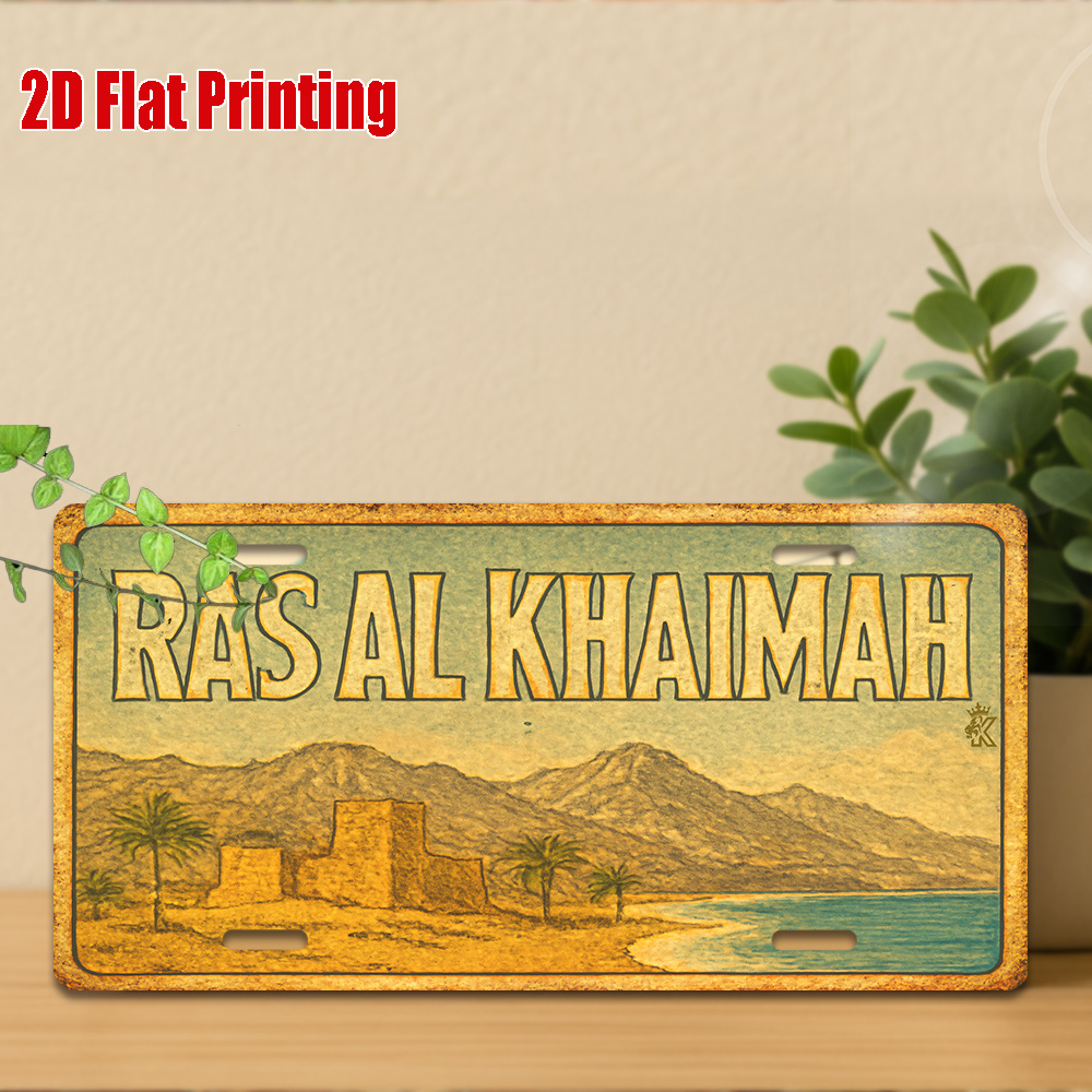 Ras Al Khaimah UAE Coastal Lan - Home Decor Uae 评论和价格