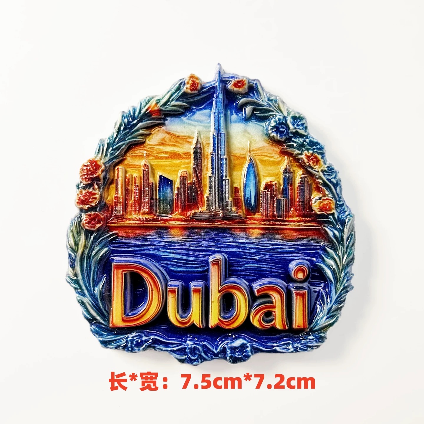 3D Resin Dubai Fridge Magnet U - Home Decor Uae 评论和价格