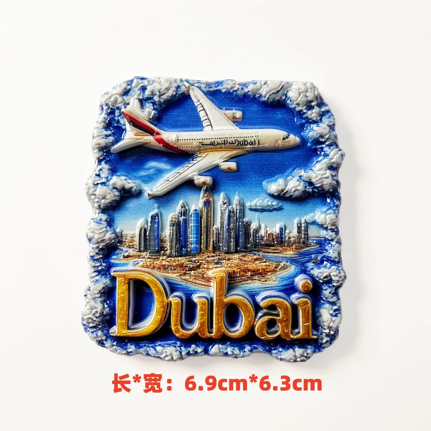 3D Resin Dubai Fridge Magnet U - Home Decor Uae 评论和价格