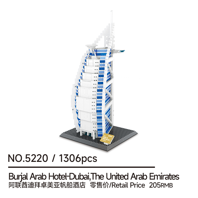 1306 PCS Burj Al Arab Model Ki - Home Decor Uae 评论和价格
