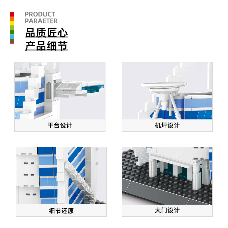 1306 PCS Burj Al Arab Model Ki - Home Decor Uae 评论和价格