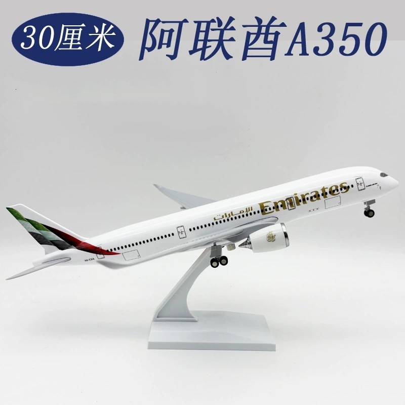Diecast 30CM 1/240 Scale Resin - Home Decor Uae 评论和价格