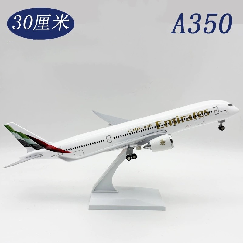 Diecast 30CM 1/240 Scale Resin - Home Decor Uae 评论和价格