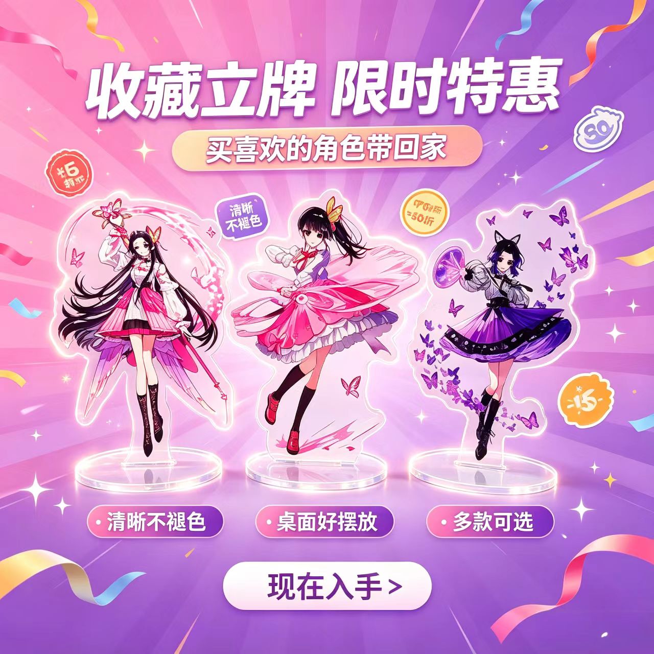 Anime Butterfly Girls Acrylic  - Home Decor Manufacturers 评论和价格