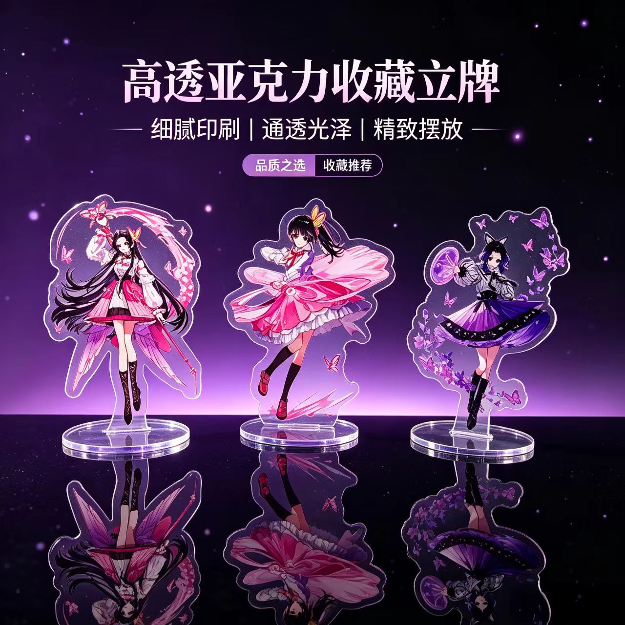Anime Butterfly Girls Acrylic  - Home Decor Manufacturers 评论和价格